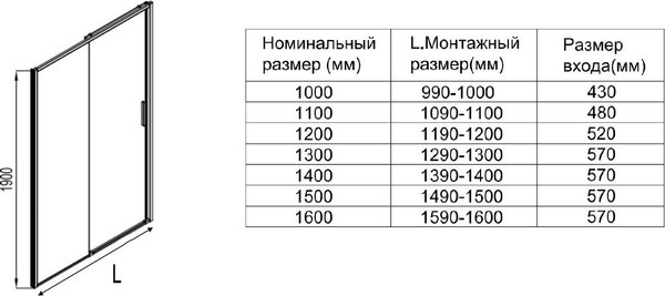 Душевая дверь Aquanet Pleasure Evo 100 / AE65-N100-GBT