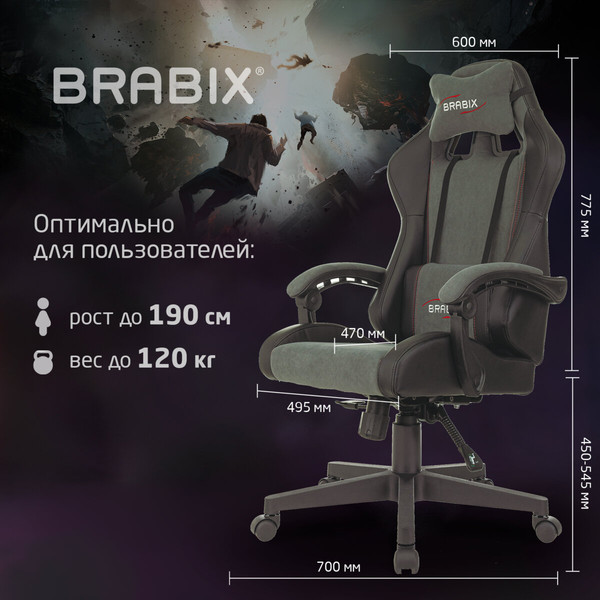 Кресло геймерское Brabix GM-121 / 532961