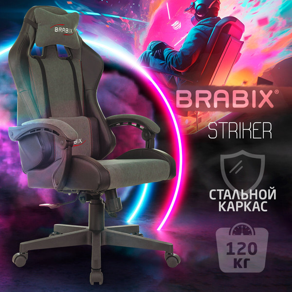 Кресло геймерское Brabix GM-121 / 532961
