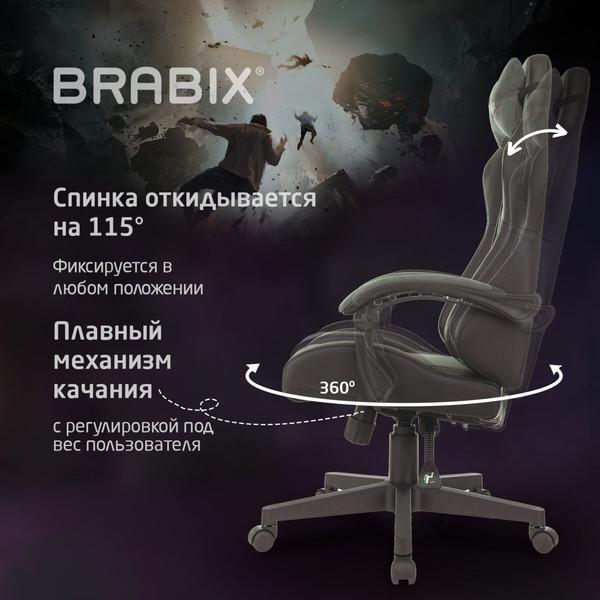 Кресло геймерское Brabix GM-121 / 532961