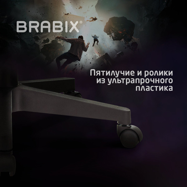 Кресло геймерское Brabix GM-121 / 532961