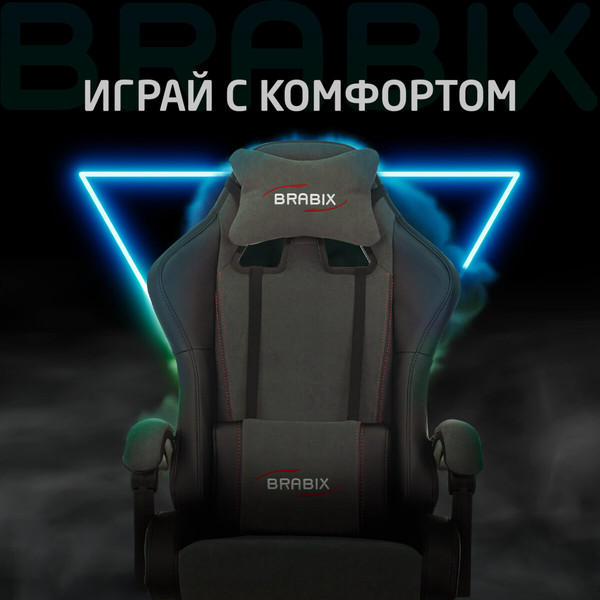 Кресло геймерское Brabix GM-121 / 532961