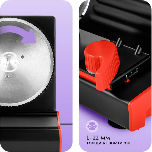 Ломтерезка Kitfort КТ-9952