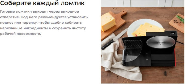 Ломтерезка Kitfort КТ-9952