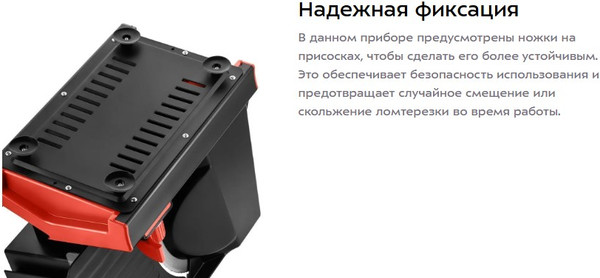 Ломтерезка Kitfort КТ-9952