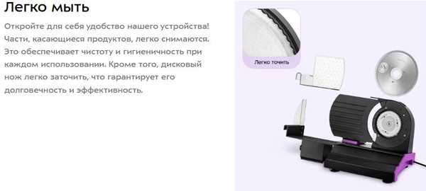 Ломтерезка Kitfort КТ-9953