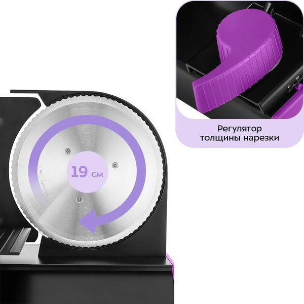 Ломтерезка Kitfort КТ-9953