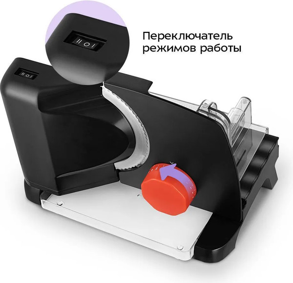 Ломтерезка Kitfort КТ-9954