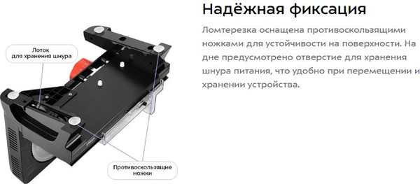 Ломтерезка Kitfort КТ-9954