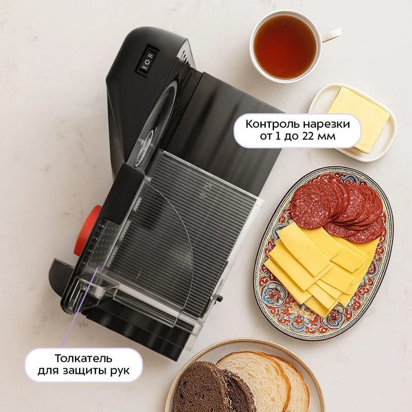 Ломтерезка Kitfort КТ-9954