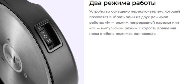 Ломтерезка Kitfort КТ-9955