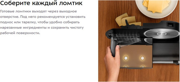 Ломтерезка Kitfort КТ-9955