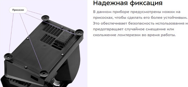 Ломтерезка Kitfort КТ-9955