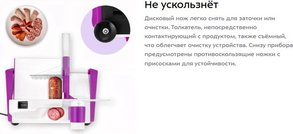 Ломтерезка Kitfort КТ-9956