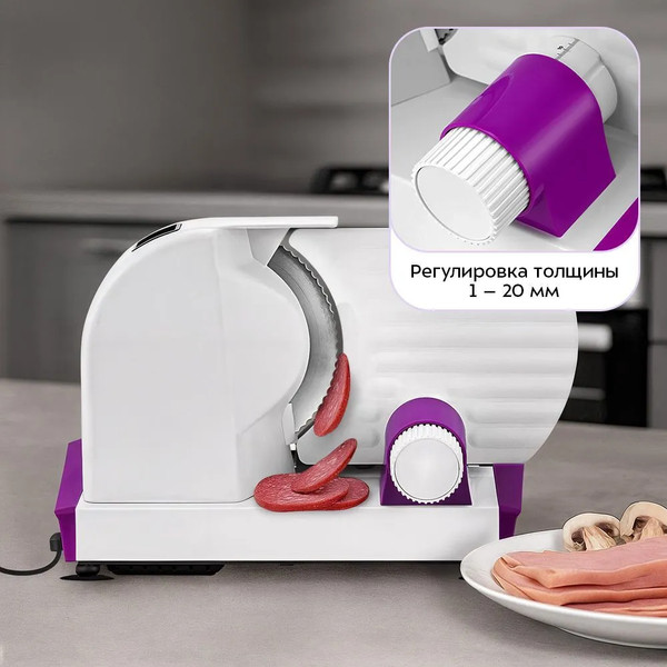 Ломтерезка Kitfort КТ-9956