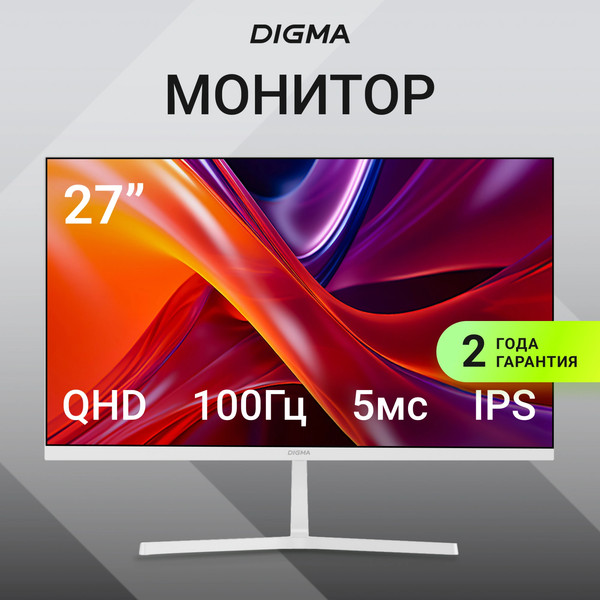 Монитор Digma Progress 27P502Q