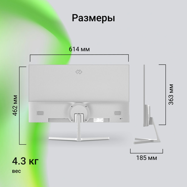 Монитор Digma Progress 27P502Q
