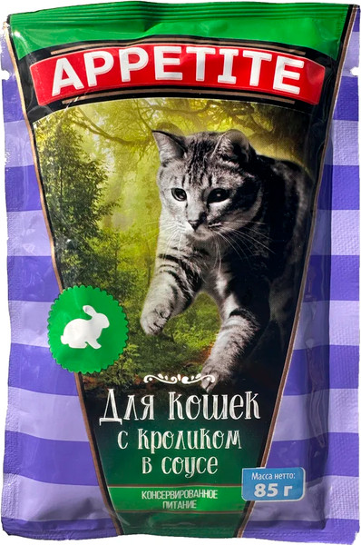 Влажный корм для кошек APPETITE Кролик в соусе