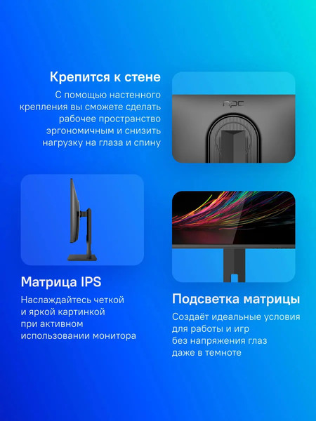 Монитор NPC MF2716-B