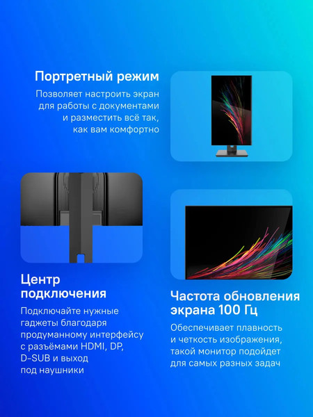 Монитор NPC MF2716-B