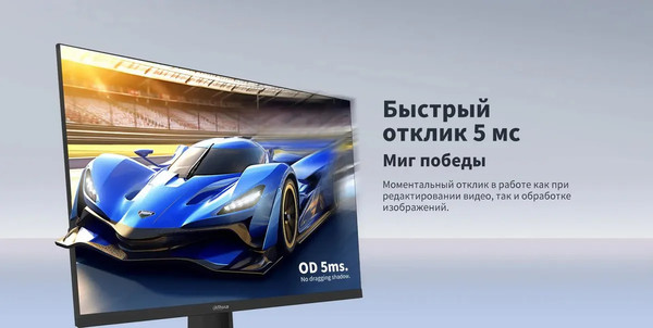 Монитор Dahua DHI-LM24-C301B