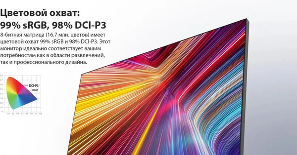 Монитор Dahua DHI-LM27-P501