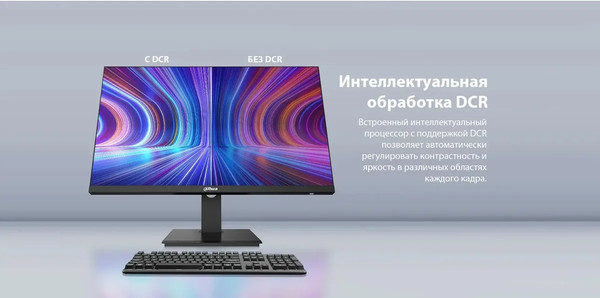 Монитор Dahua DHI-LM27-P501