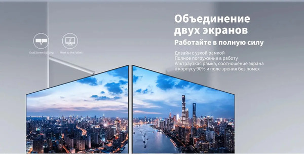 Монитор Dahua DHI-LM32-C301B