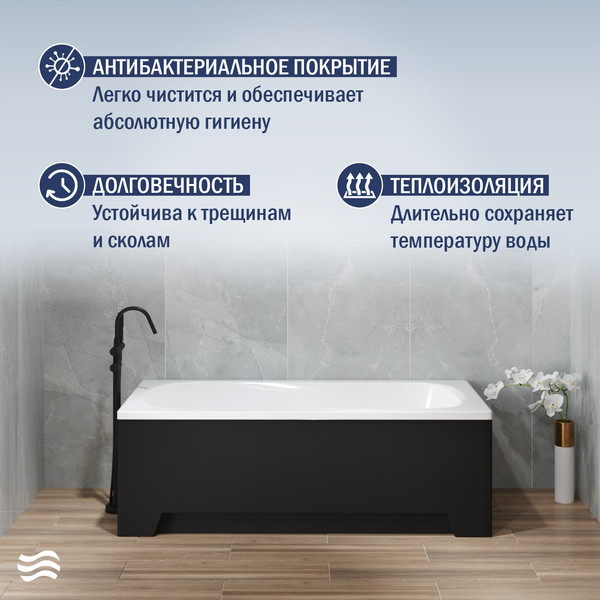 Ванна акриловая Lauter Sophia 150 / 21205150