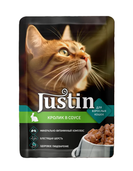 Влажный корм для кошек Justin Кролик в соусе