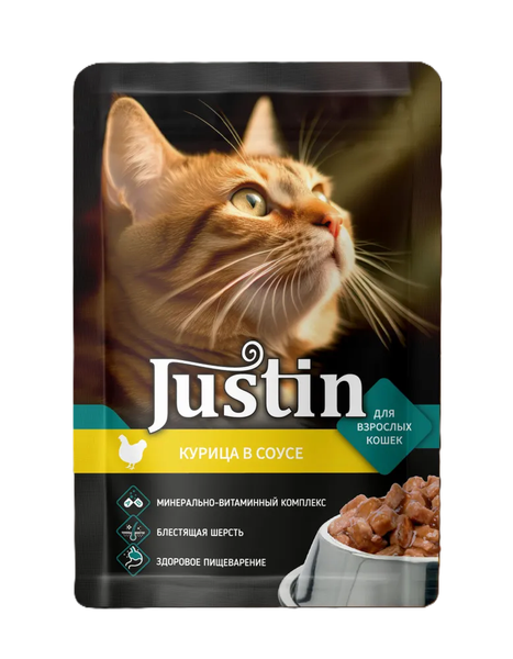 Влажный корм для кошек Justin Курица в соусе
