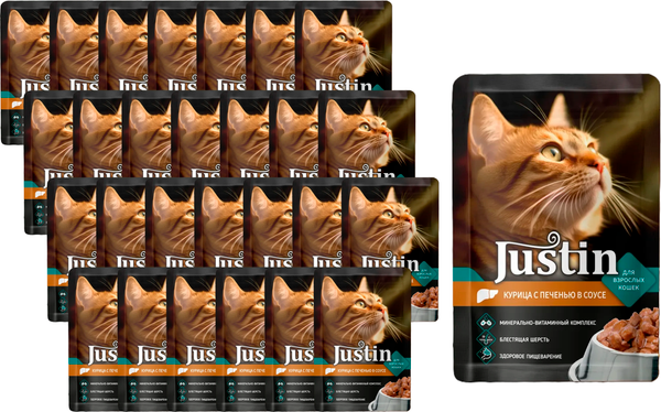 Влажный корм для кошек Justin Курица и печень в соусе - фото