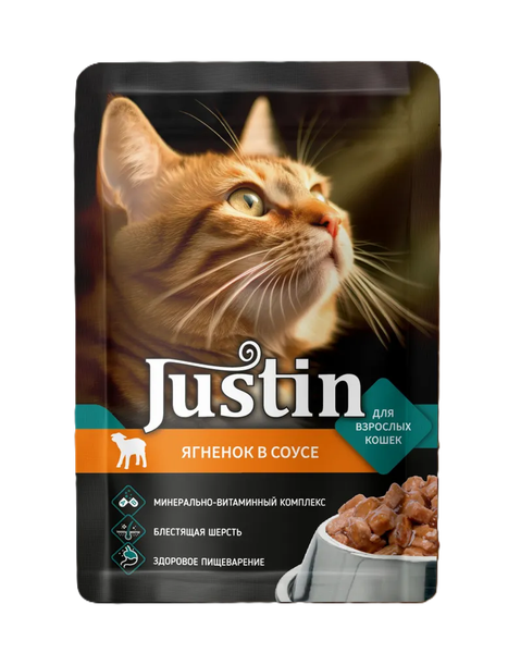 Влажный корм для кошек Justin Ягненок в соусе