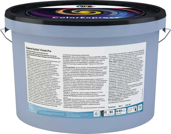 Краска Caparol Sylitol-Finish Pro База 3
