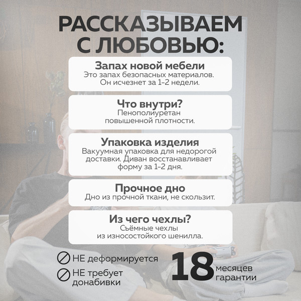 Комплект бескаркасной мебели Sonit Lucky Eclipse 15