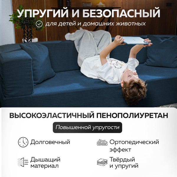 Комплект бескаркасной мебели Sonit Lucky Eclipse 15