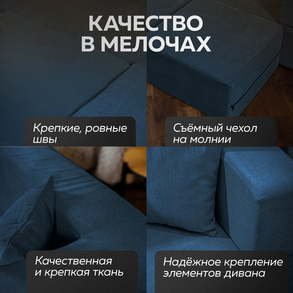 Комплект бескаркасной мебели Sonit Lucky Eclipse 15