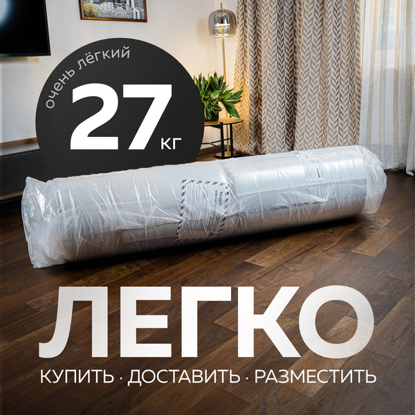 Комплект бескаркасной мебели Sonit Lucky Eclipse 15