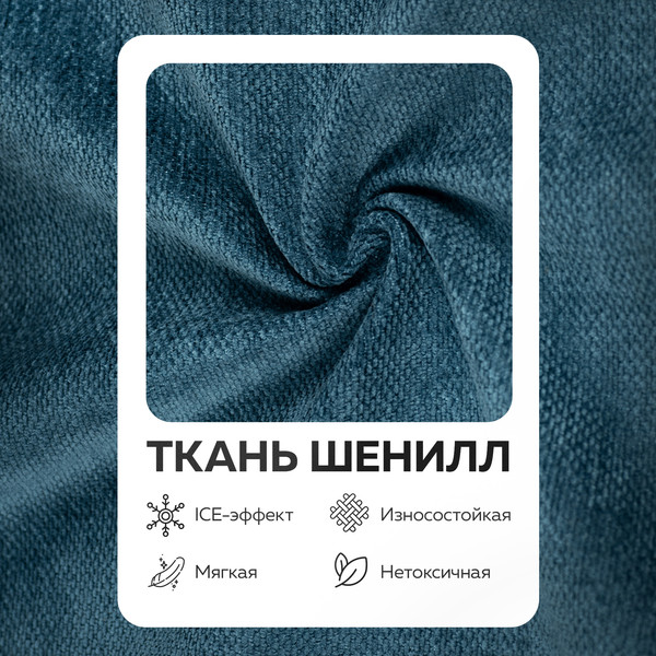 Комплект бескаркасной мебели Sonit Lucky Eclipse 15