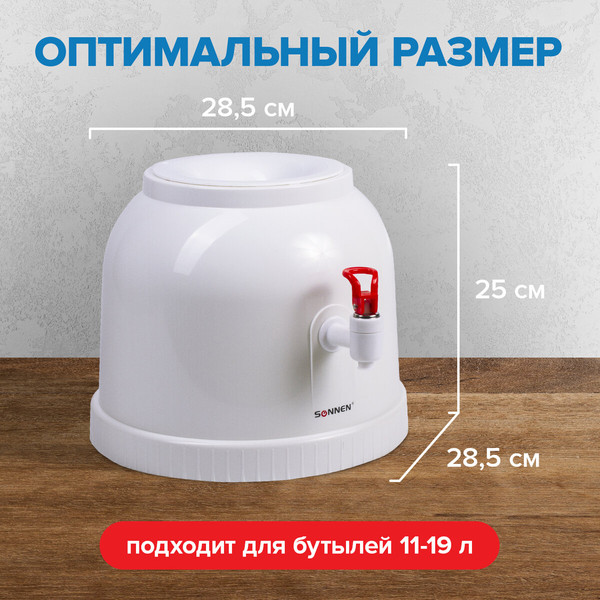 Кулер Sonnen TS-01 / 452417