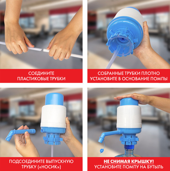 Помпа для воды Sonnen M-19 / 452422