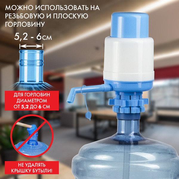 Помпа для воды Sonnen M-19 / 452422