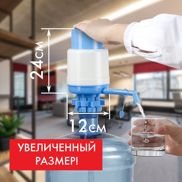 Помпа для воды Sonnen M-19 / 452422