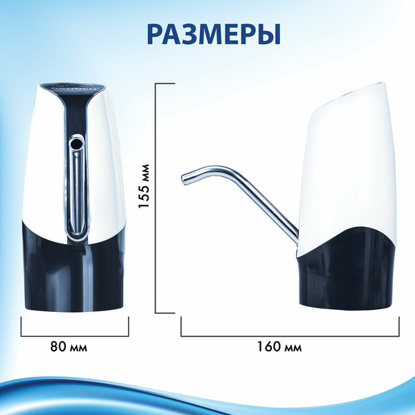 Помпа для воды Sonnen EWD152W / 455217