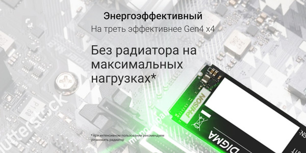 SSD диск Digma Meta P31 M.2 2280 2000GB DGSM5002TP31T