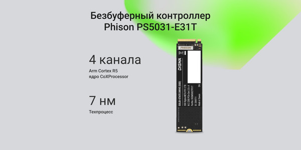 SSD диск Digma Meta P31 M.2 2280 2000GB DGSM5002TP31T