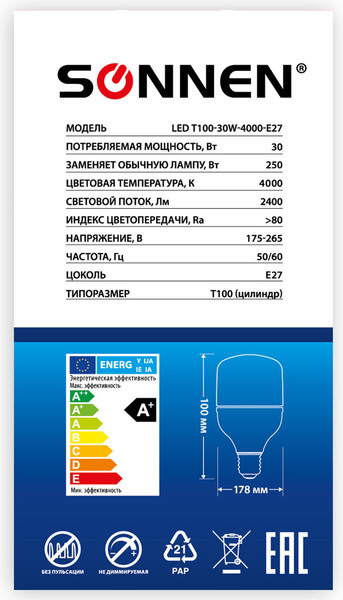Лампа Sonnen 30(250)Вт Е27 Т100-30W-4000-E27 / 454923