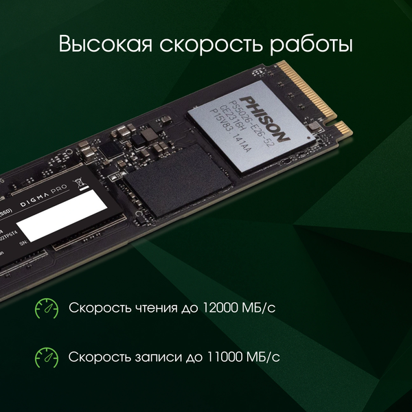 SSD диск Digma Top P6 M.2 2280 2000GB DGPST5002TP6T4
