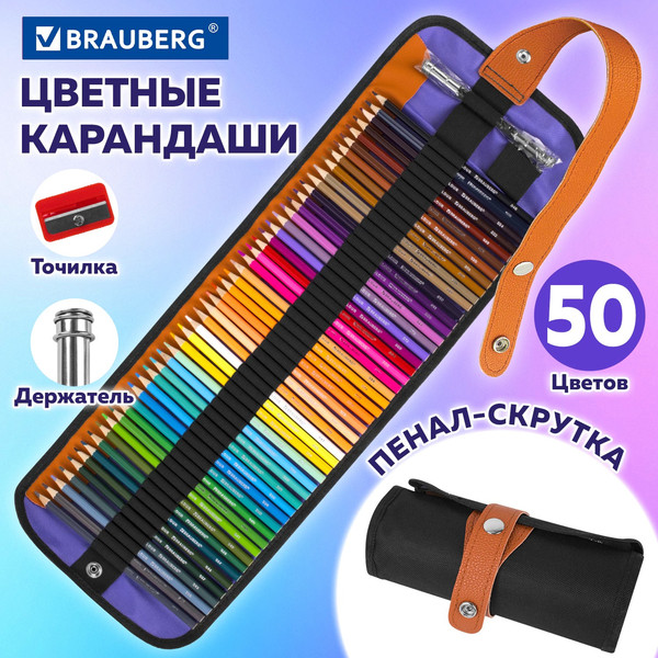 Набор цветных карандашей Brauberg 182007