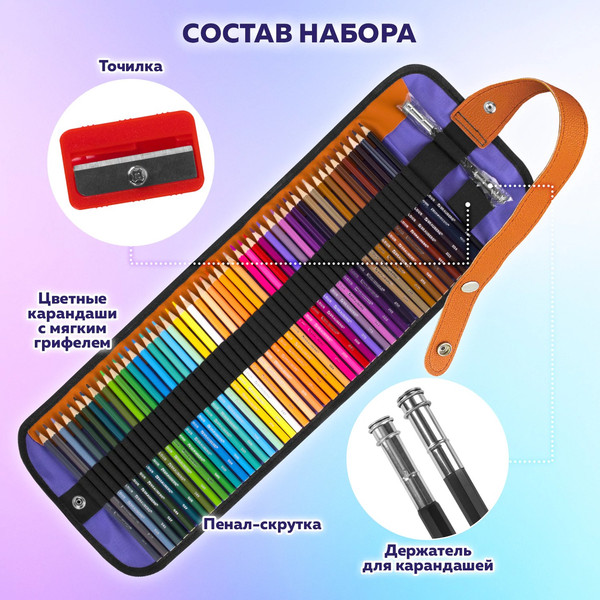 Набор цветных карандашей Brauberg 182007